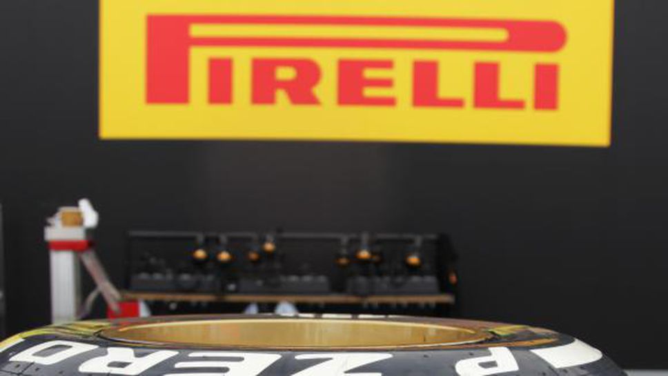 Пирели обявиха гумите за следващите четири състезания от Ф1 календара