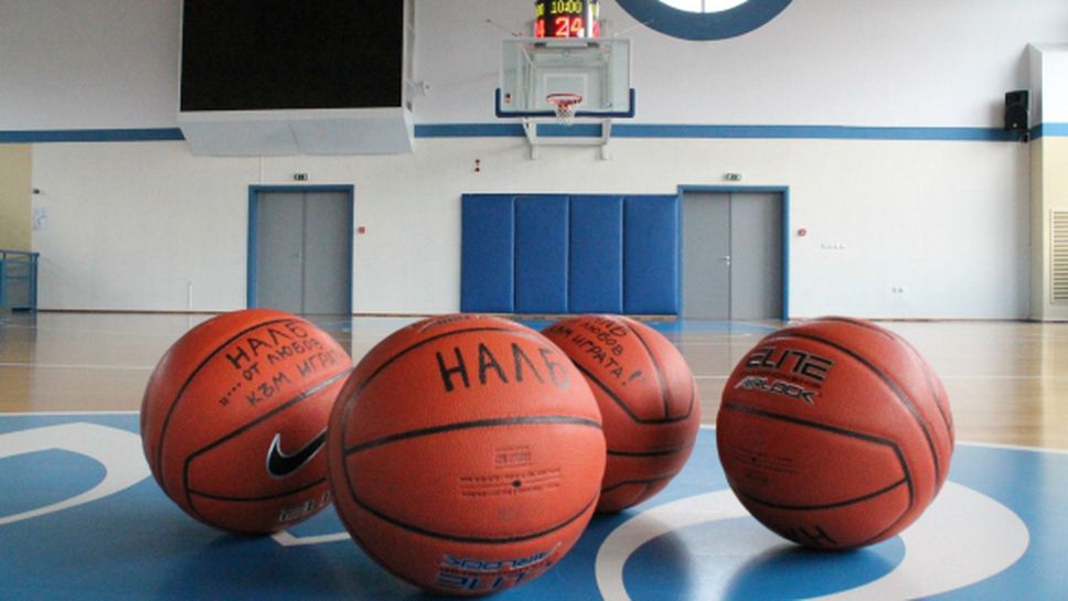 За поредна година ще има турнир за Купата на НАЛБ