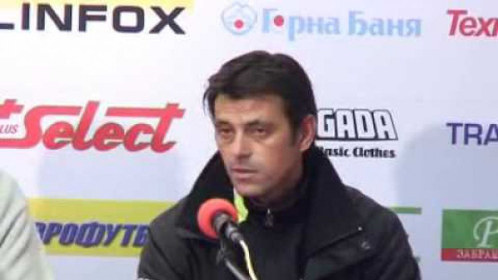 Кирил Андонов беше назначен за треньор на Марица