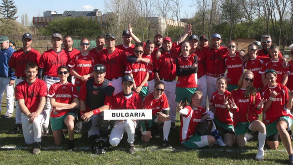 Българските отбори водят след първия ден на Балканиадата по софтбол и бейзбол (галерия)