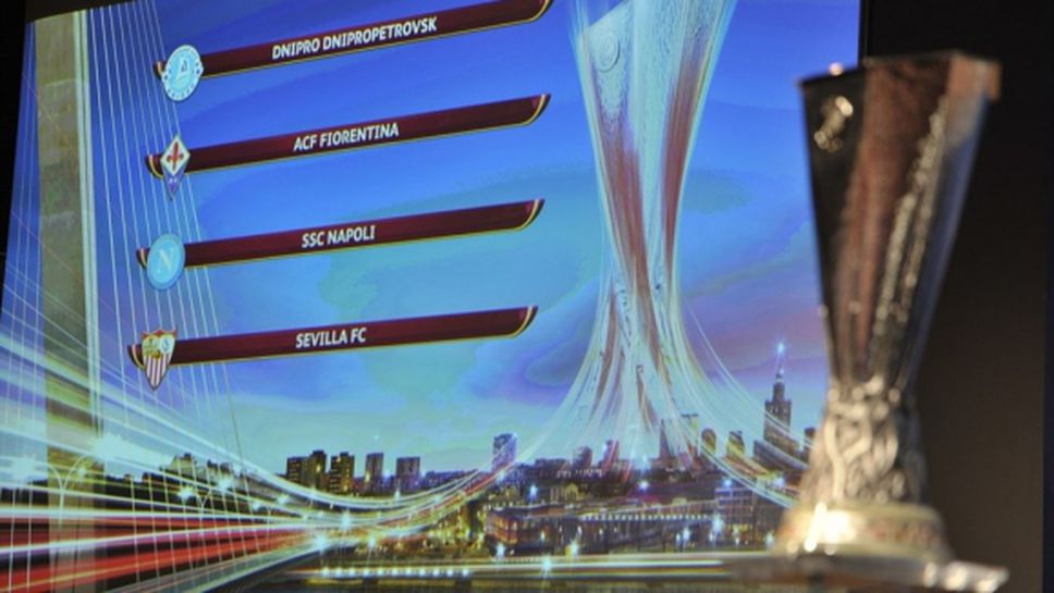 Италианските отбори се разминаха в Лига Европа - вижте полуфиналните двойки