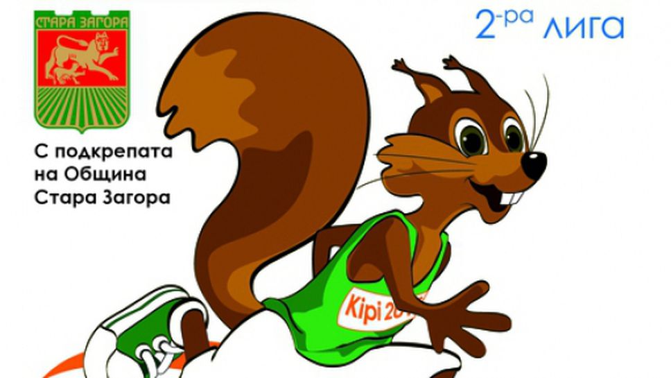Катеричката Кипи ще рекламира Европейското отборно първенство по лека атлетика в Стара Загора