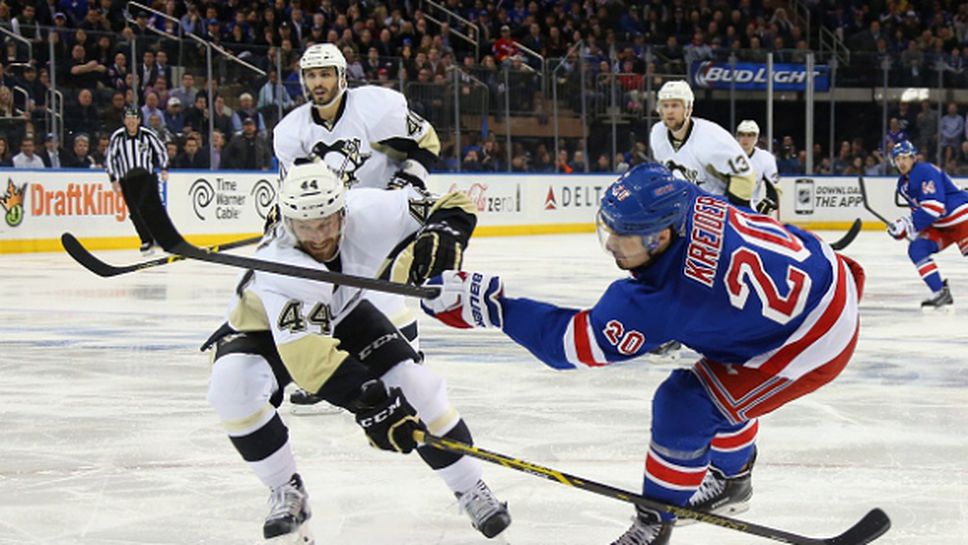 Рейнджърс елиминира Питсбърг от плейофите в НХЛ