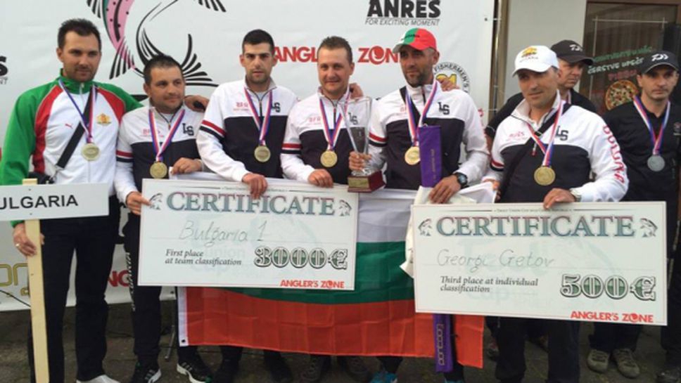 Триумф на българските риболовци в Чехия