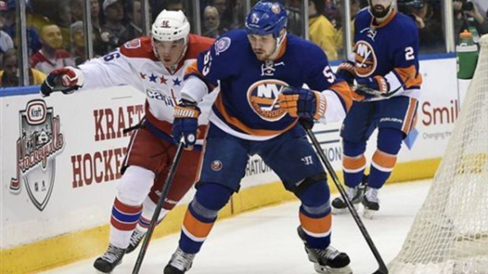 Вашингтон отстрани Ню Йорк Айлъндърс в първия кръг на плейофите в НХЛ