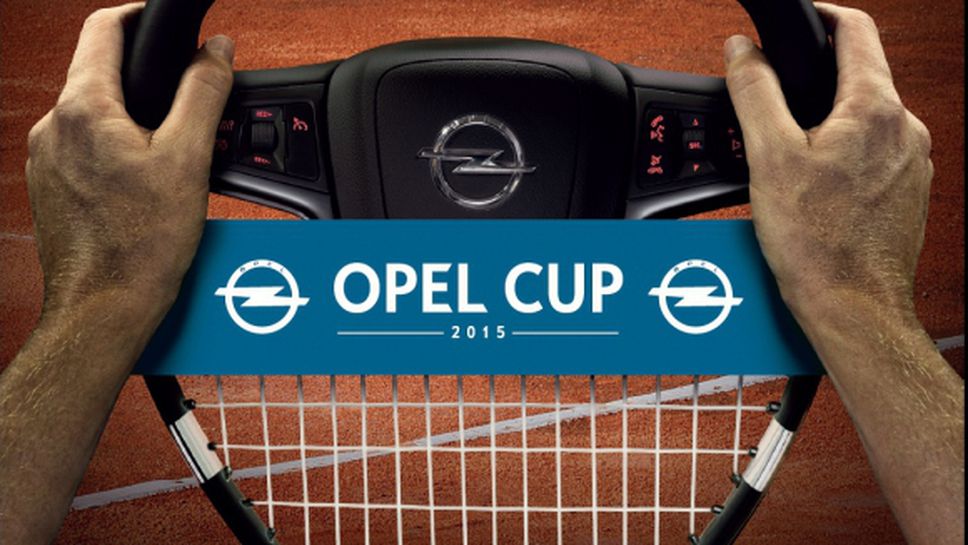 Opel Cup 2015: Тенис турнирите с подкрепата на Opel продължават