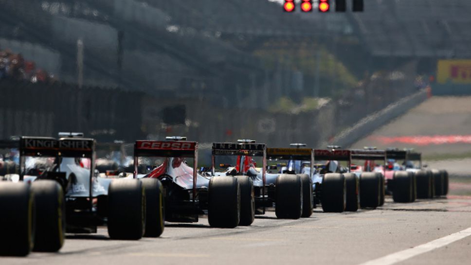 Сезон 2016 във Формула 1 ще стартира през април