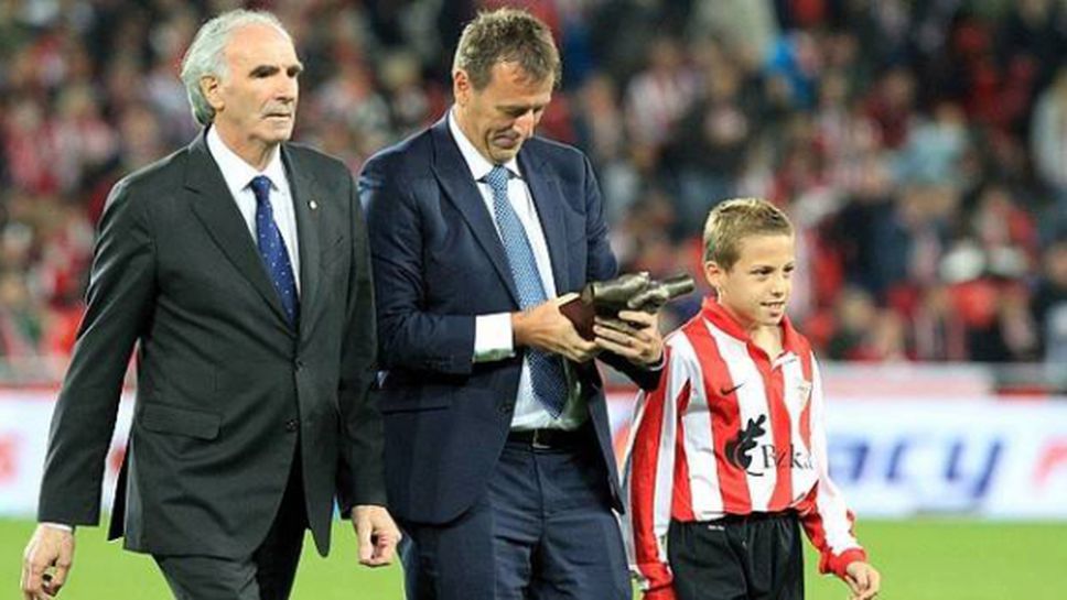 Атлетик Билбао връчи първата си награда за клубна вярност "One Club Player"