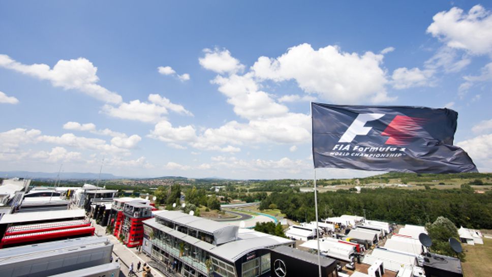 Наистина ли сезон 2016 ще стартира през април?