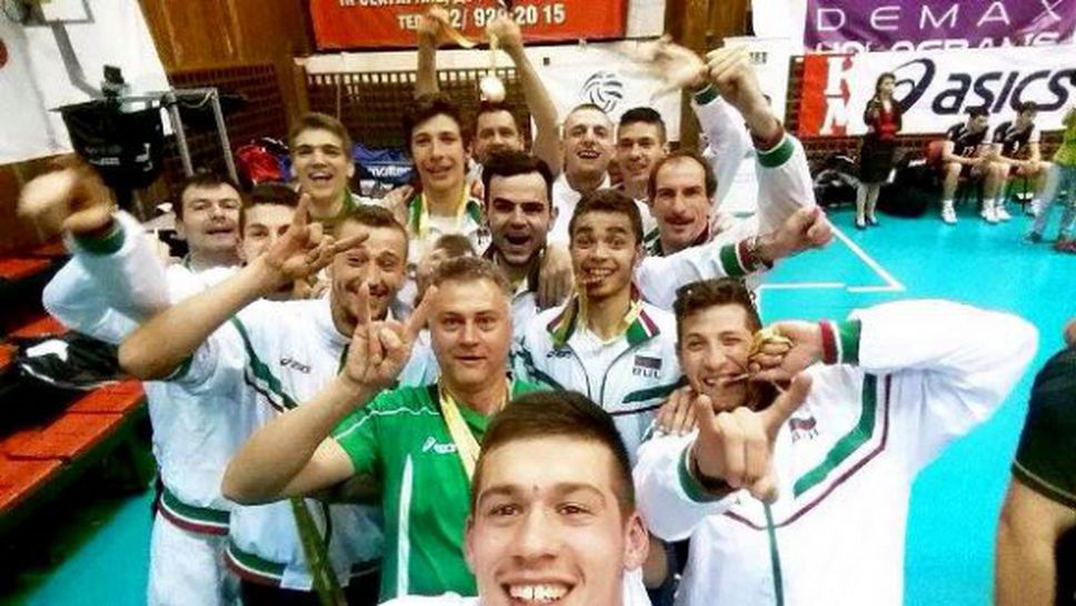 Националният отбор за хора с увреден слух спечели медали във Volley Mania