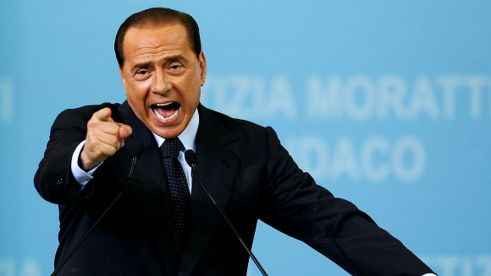 Берлускони реши да продава Милан