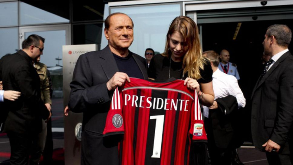 В Италия очакват исторически ден за Милан