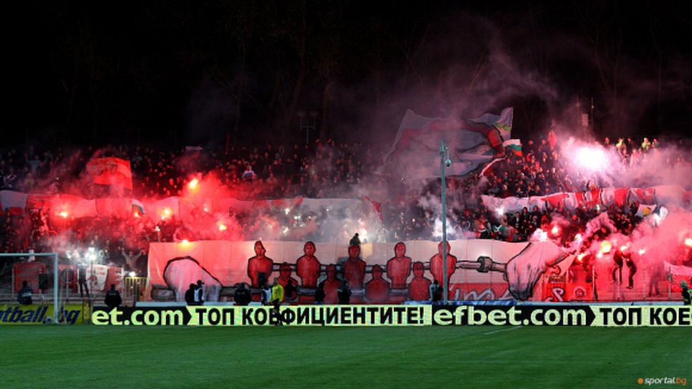 ЦСКА вдигна цената на билетите и отправи призив към феновете за мача с Лудогорец