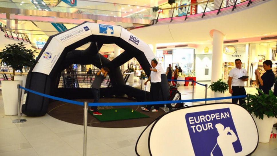 Безплатен голф за всички в софийски мол