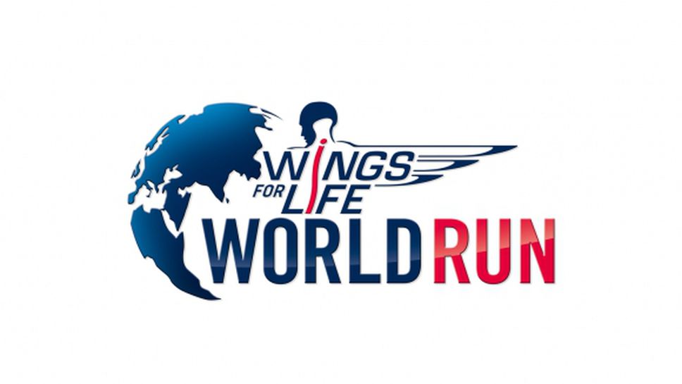 Световното благотворително бягане "Крила за живот" събра над 101 000 участници