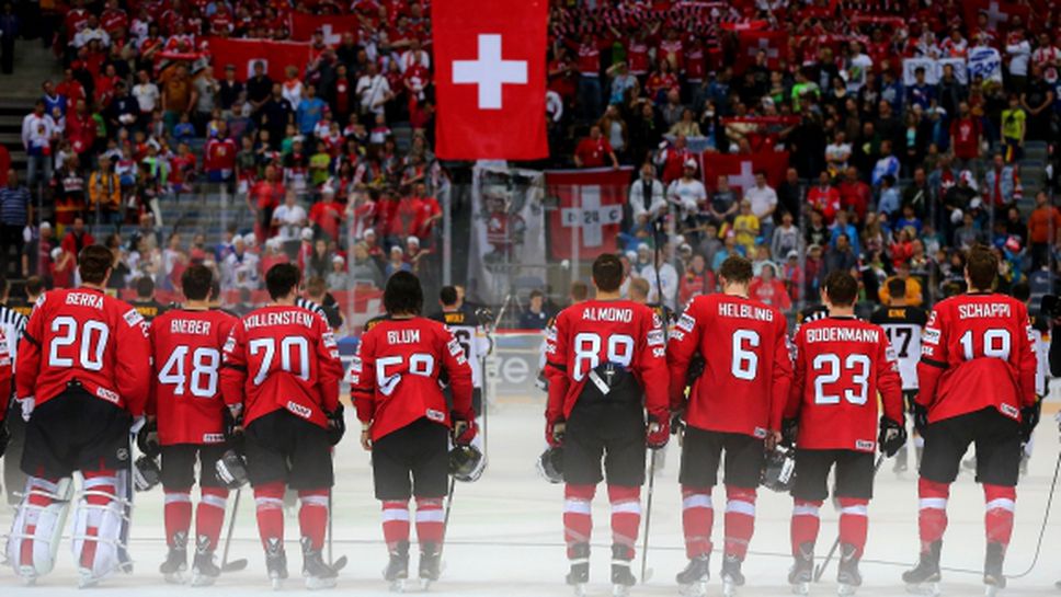 Швейцария и Беларус с нови победи на световното