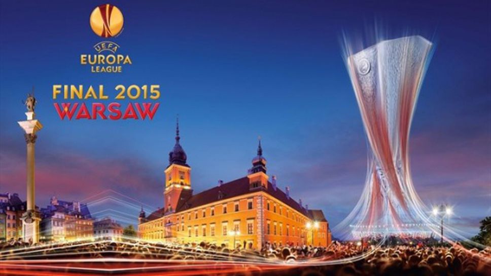 Горещи страсти в полуфиналите на Лига Европа