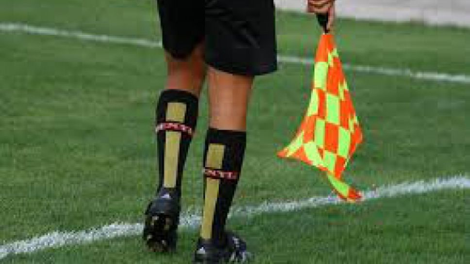 Съдийски назначения за срещите от 27-ия кръг в "Б" група