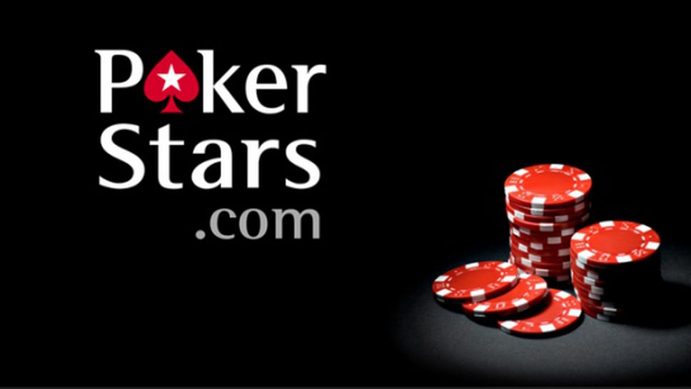 PokerStars ще разкрие новия член на звездното си семейство (гледай тук)