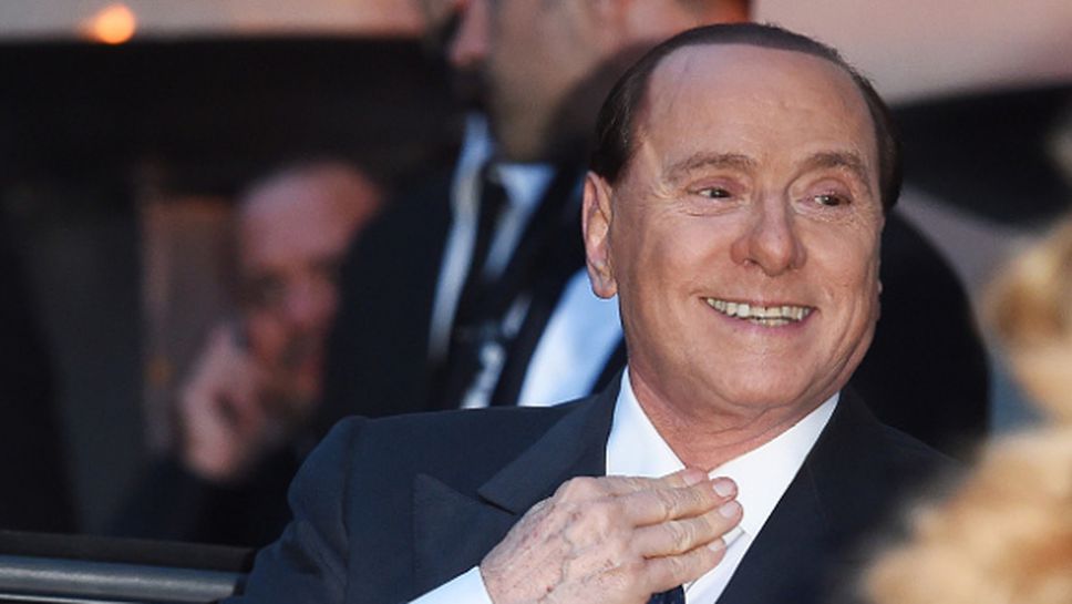 Берлускони: Няма да продам Милан на някой, който търси бърза популярност