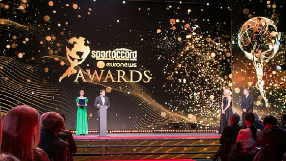 Още две федерации се оттеглиха от "СпортАкорд"