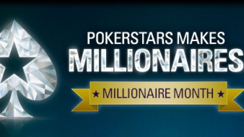 Асо на ривъра и $1,000,000 за българина citoject от Millionaire финала в PokerStars
