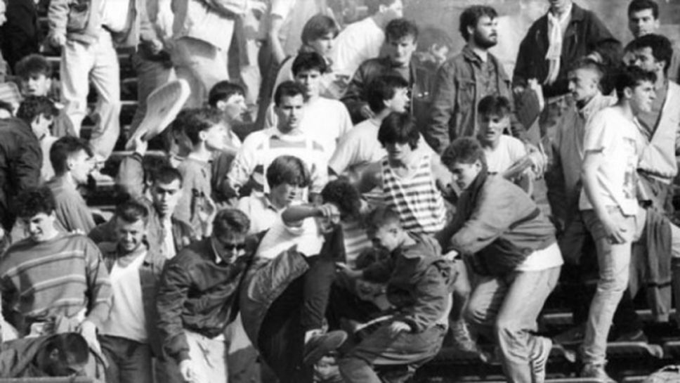 Денят, в който умря Югославия