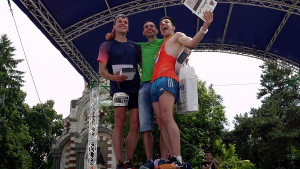 "Маратон на приятелството" 2015 в Плевен - вижте класирането