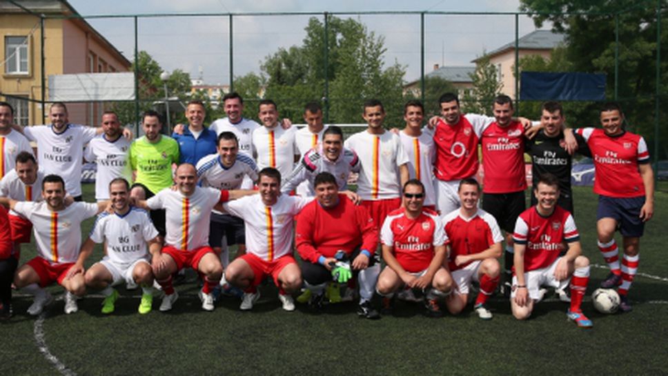 Феновете на Галатасарай в България празнуваха 15 години от триумфа в Купата на УЕФА