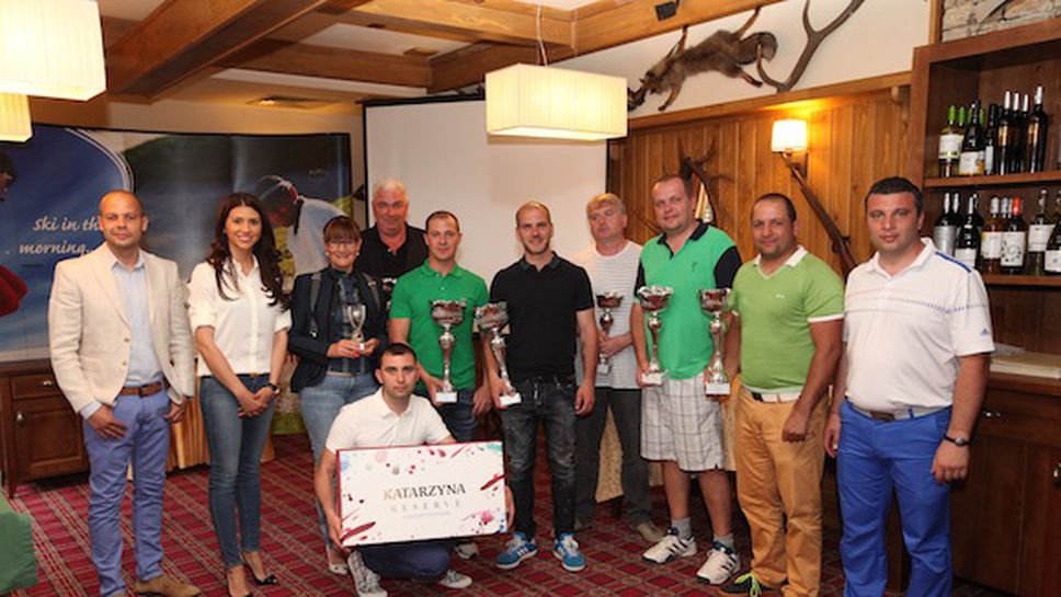 За втора поредна година се проведе турнирът Katarzyna Estate Golf Tournament