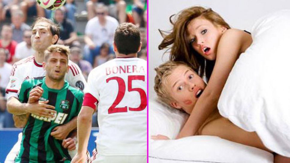 Слагат рога на фен на Милан по време на загуба