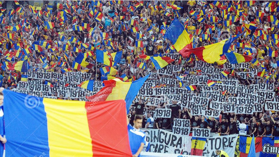 Седем клуба от елита на Румъния останаха без лиценз