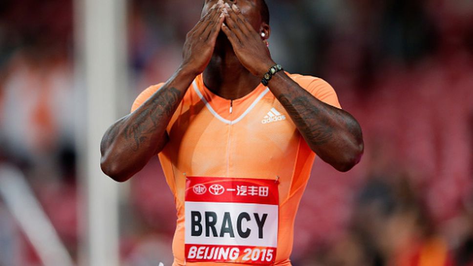 Марвин Брейси спечели спринта на 100 метра в Пекин