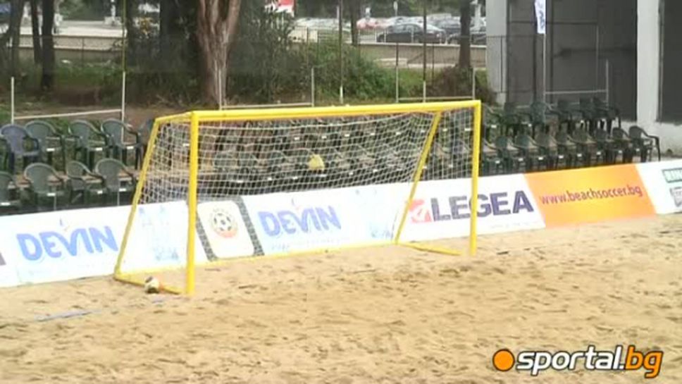 Българският шампион по плажен футбол ще играе с актуалния носител на КНК