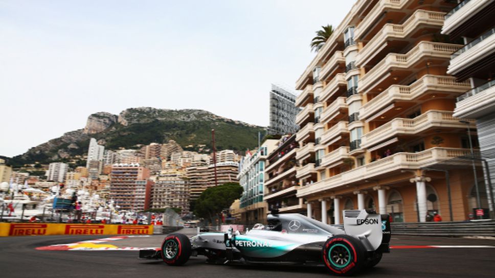 Люис Хамилтън ще стартира от полпозишън в състезанието за ГП на Монако