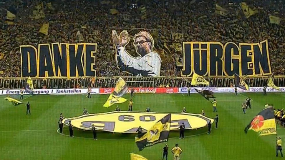 "Жълтата стена": Благодарим ти, Юрген!