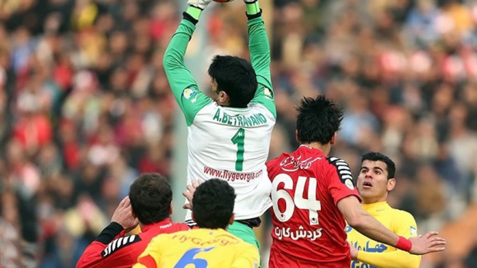 Ирански вратар хвърли топката на 60 метра (видео)