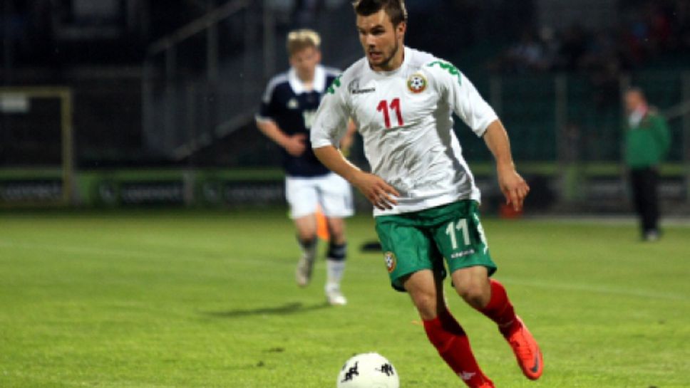България U21 - Словения U21 1:5
