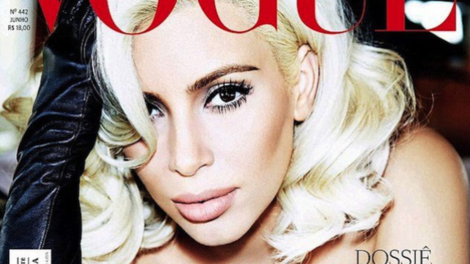 Ким Кардашян влезе в образа на Мерилин Монро