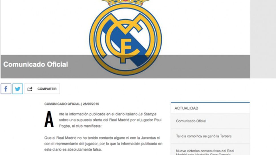 Реал Мадрид с официална информация за Погба