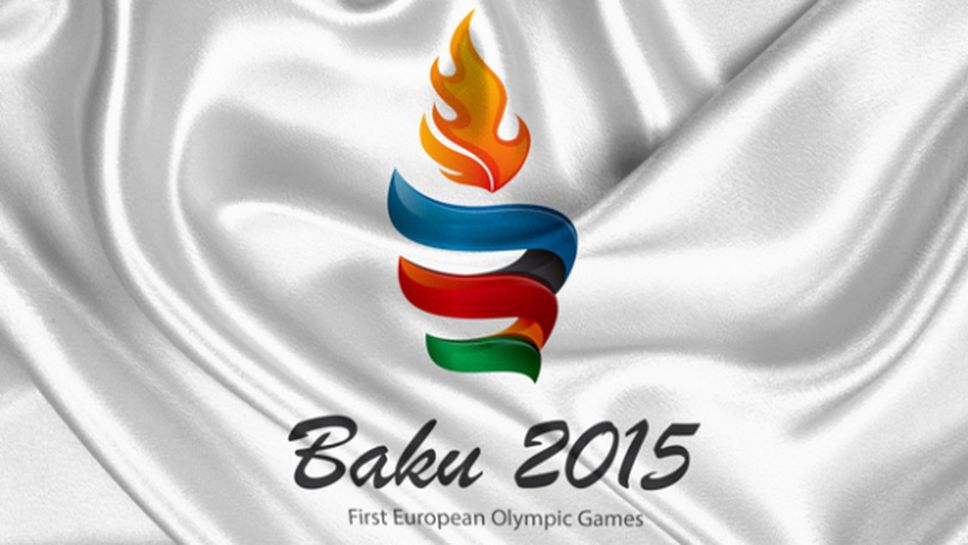 Валидират марка за Баку 2015