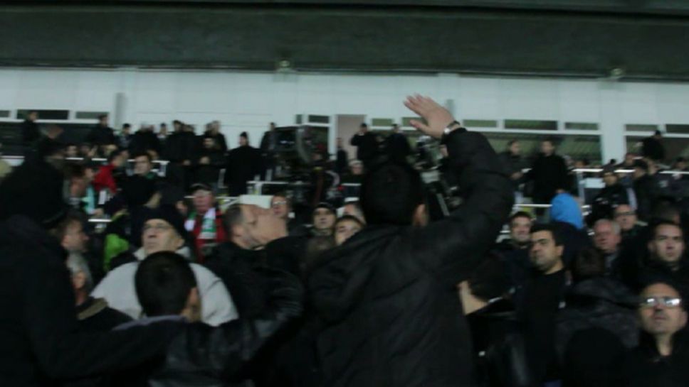 Вижте скандала между феновете на Берое и гостите от Лудогорец във ВИП ложата на стадиона под Аязмото