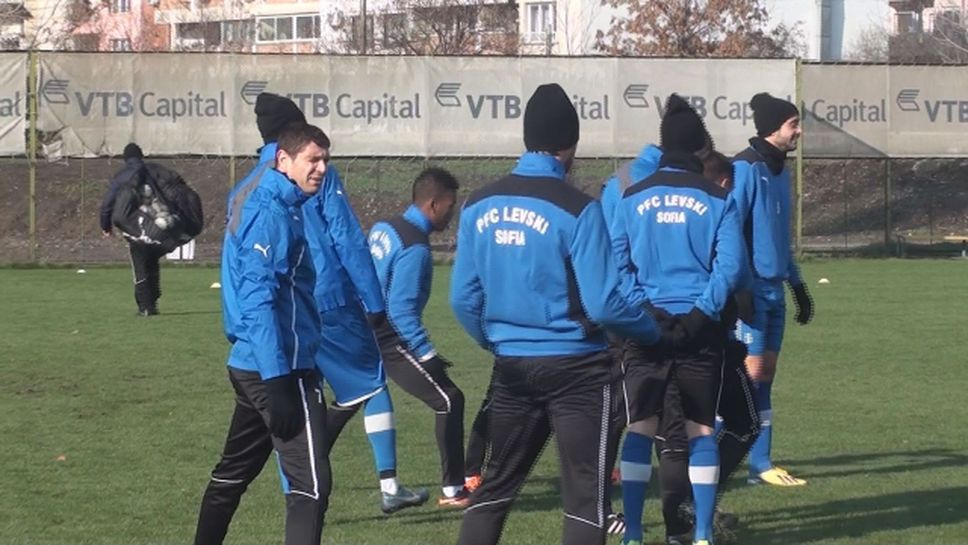 Левски тренира преди мача с Любимец