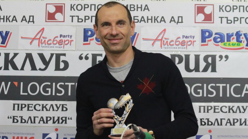 Марто Петров: ЦСКА ще се стабилизира! Благодаря на момчетата, които два дни чистиха терена