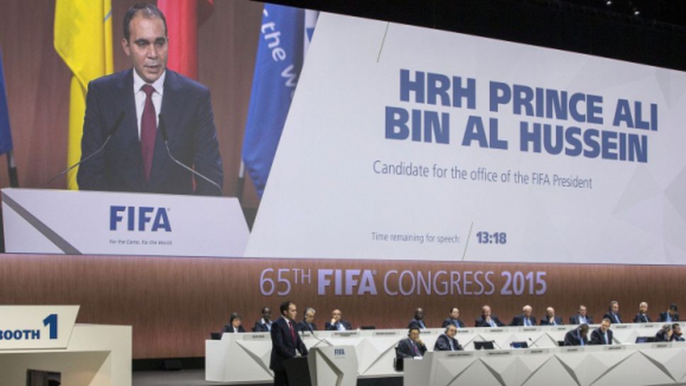 Принц Али: ФИФА е на кръстопът