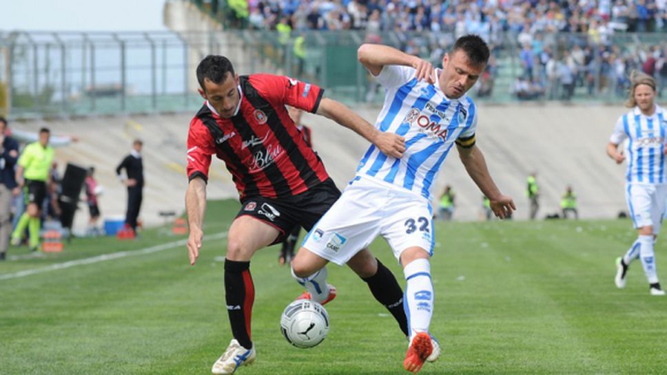 Пескара взе предимство в полуфиналния плейоф срещу Виченца