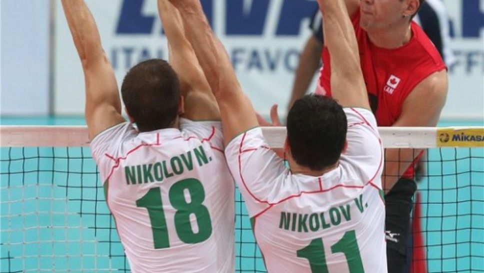 България взе само гейм на Канада на старта на Световната лига (ВИДЕО + ГАЛЕРИЯ)