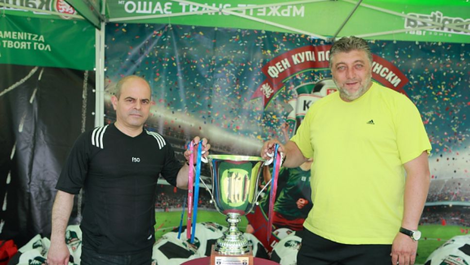 Kamenitza Фен Купа 2015 стартира в Русе в компанията на Трифон Иванов