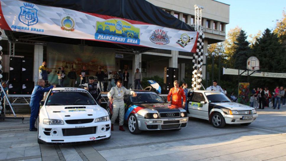 Василев и Якимов най-бързи в първия етап от рали "Вида 2015"