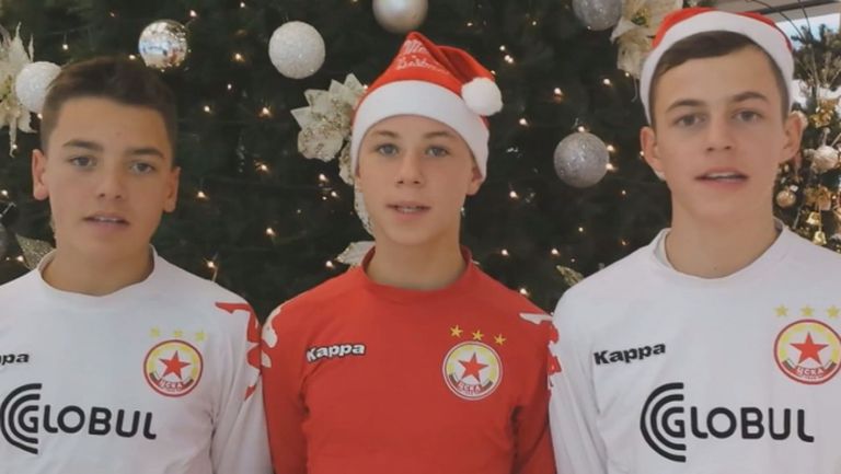 Весела Коледа от ЦСКА
